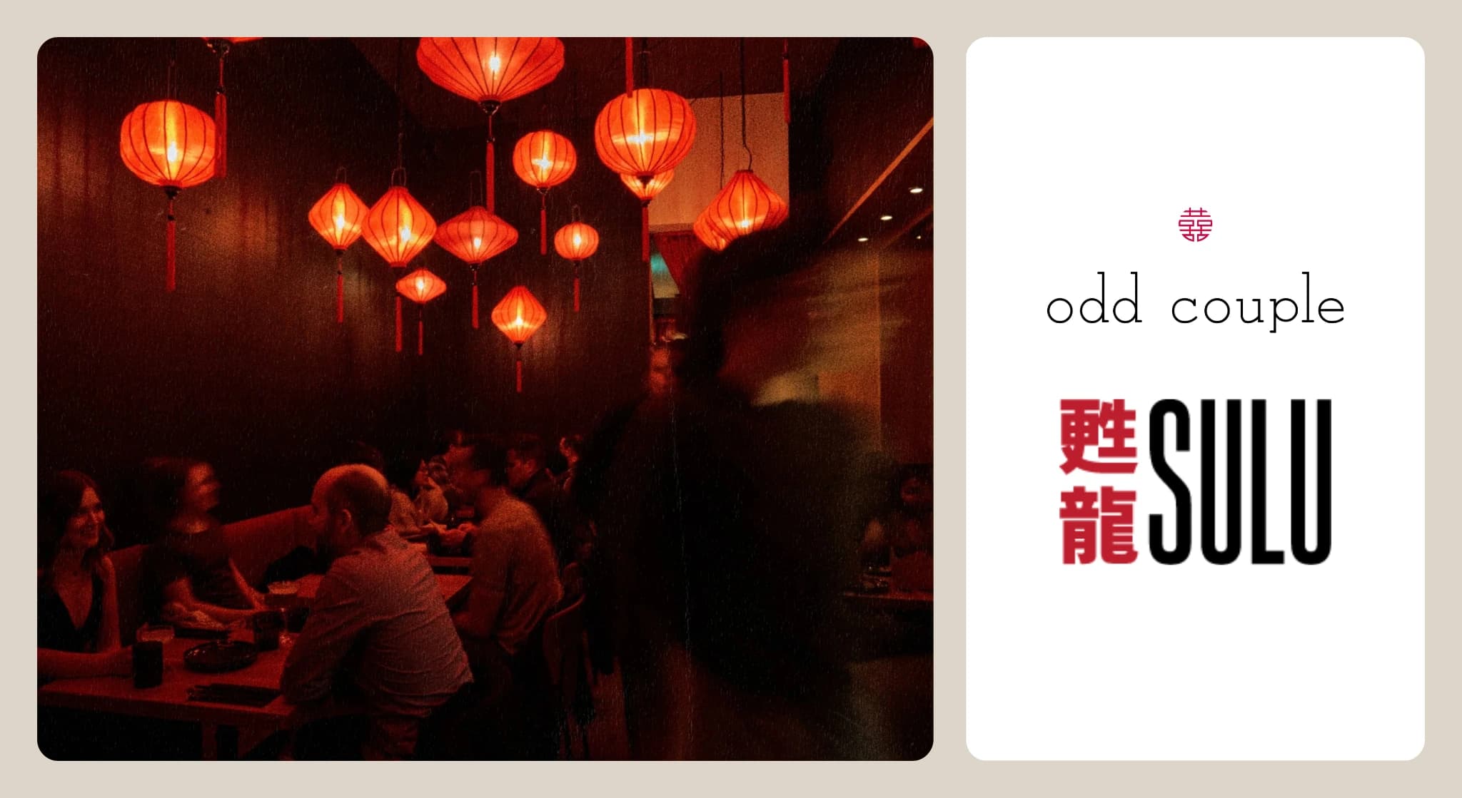 Restaurant with red lanterns and decorations